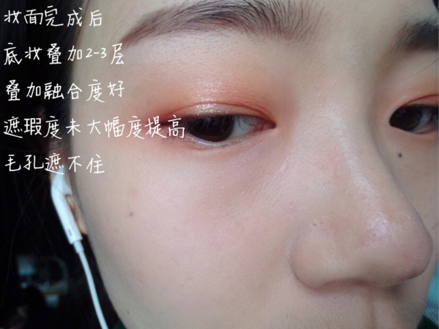 露娜水粉霜怎么样 luna水粉霜怎么样